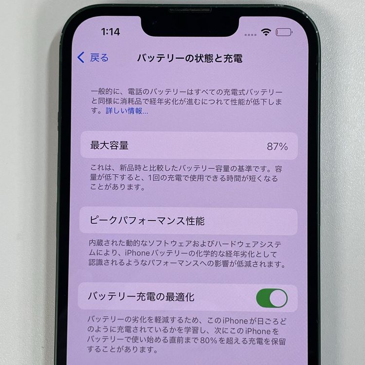 ���������¡��� iPhone 13 128GB ���꡼�� SIM���å������