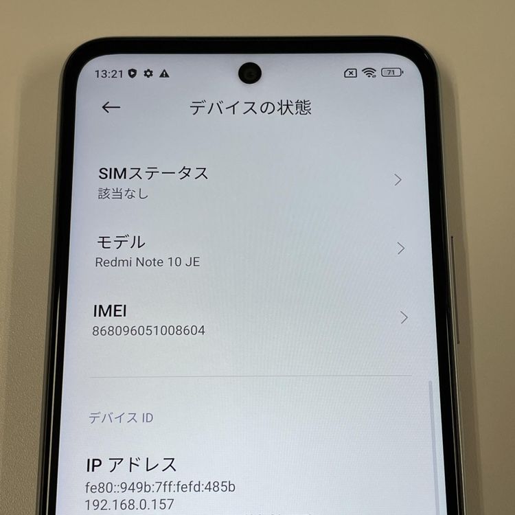 ¡ Redmi Note 10 JE XIG02 ॷС SIMå
