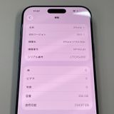 iPhone 17 Pro Max 256GB �ǥ����ץ֥롼 SIM���å������