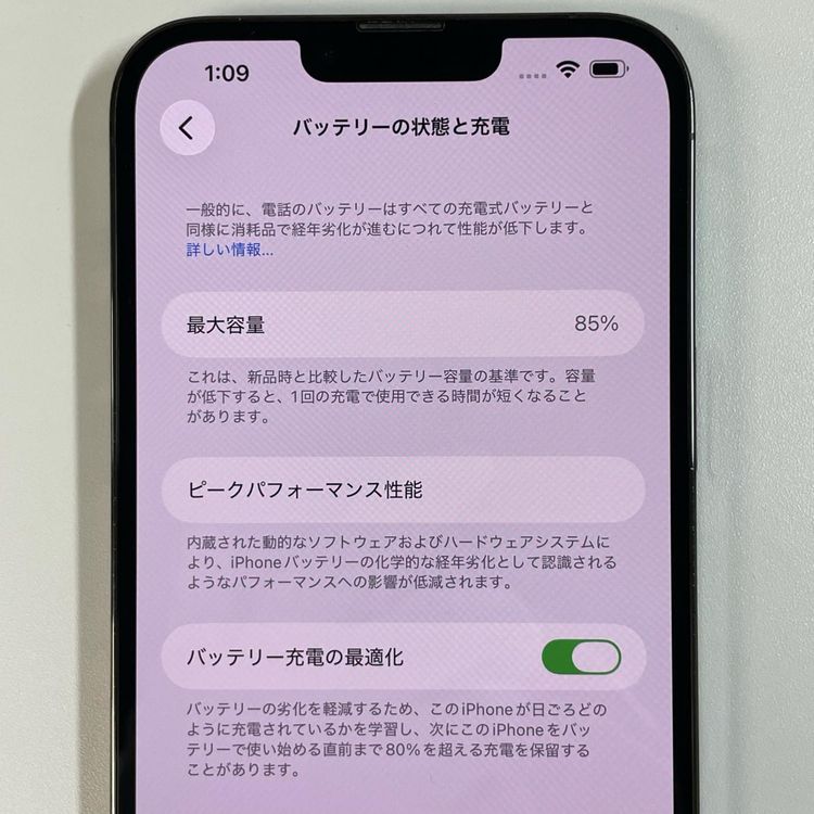 ���������¡��� iPhone 13 Pro Max 128GB ����ե����� SIM���å������