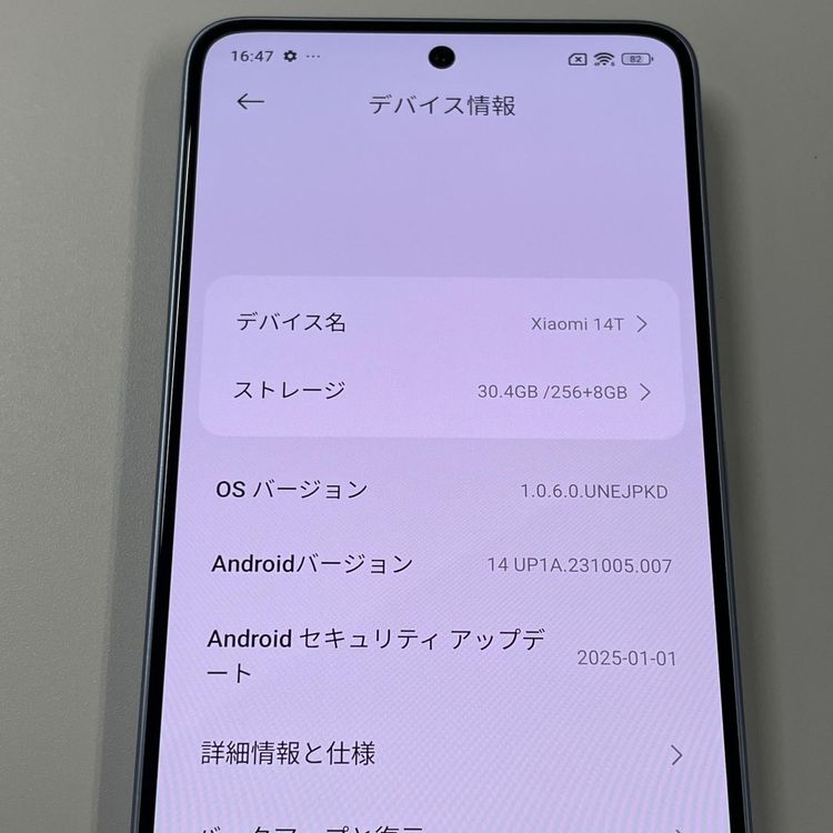 ���������¡��� Xiaomi 14T XIG07 ������֥롼 SIM���å������