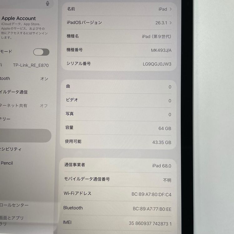 ���������¡��� iPad ��9���� WiFi+Cellular 64GB ����С� SIM���å������