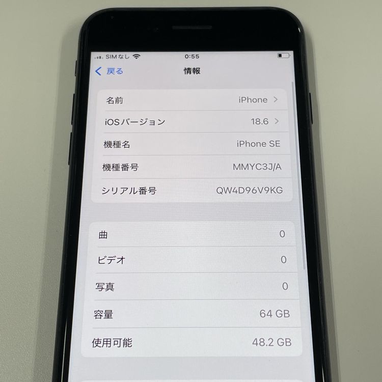 ¡ iPhone SE(3) 64GB ߥåɥʥ SIMå