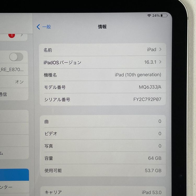 ���������¡��� iPad ��10���� WiFi+Cellular 64GB ����С� SIM���å������