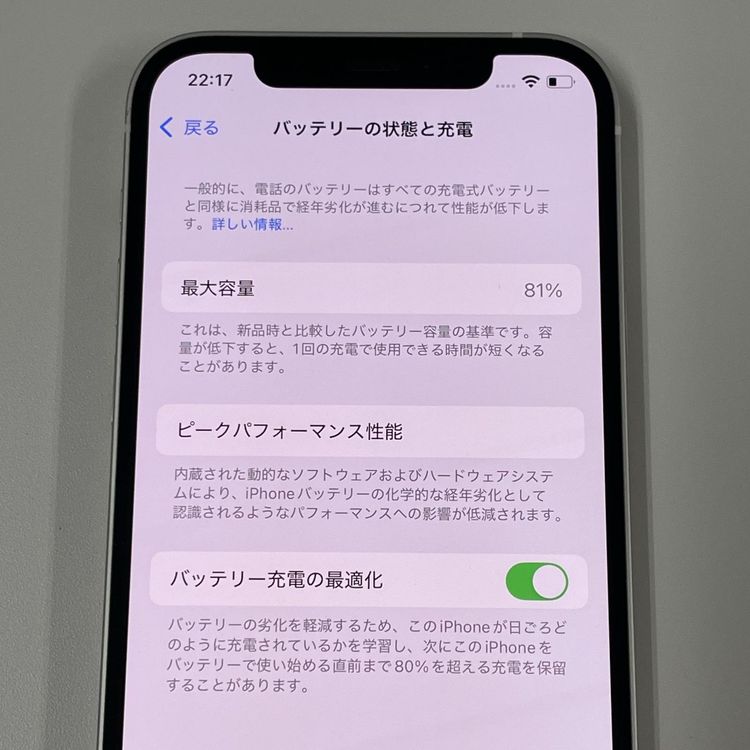 ¡ iPhone 12 64GB ۥ磻 SIMå