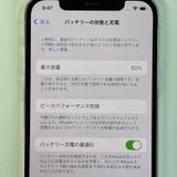 ���������¡��� iPhone 12 Pro 256GB ����С� SIM���å������