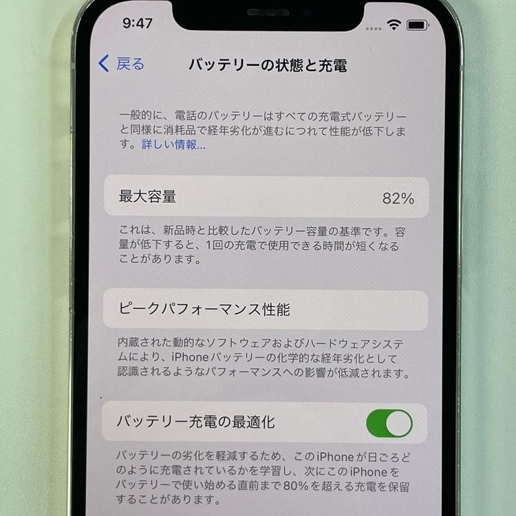 ���������¡��� iPhone 12 Pro 256GB ����С� SIM���å������