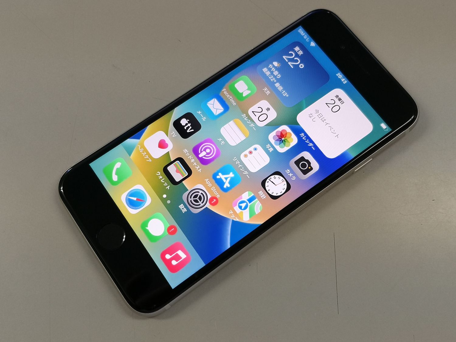 ムスビー|★利用制限〇★softbank iPhone SE(第3世代) 64GB スターライト SIMフリー【iPhone SE(第3世代 ...