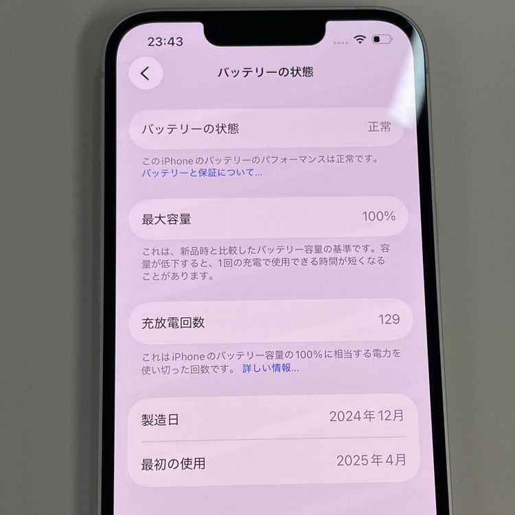 iPhone 16e 128GB �ۥ磻�� SIM���å������