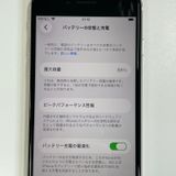 ���������¡��� iPhone SE(��3����) 64GB �������饤�� SIM���å������