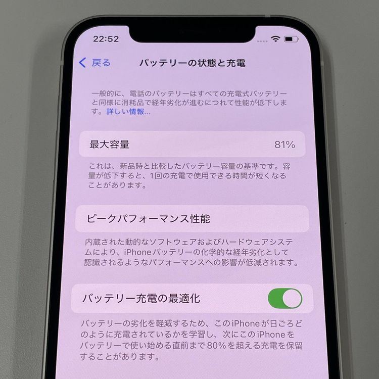 ¡ iPhone 12 64GB ۥ磻 SIMå