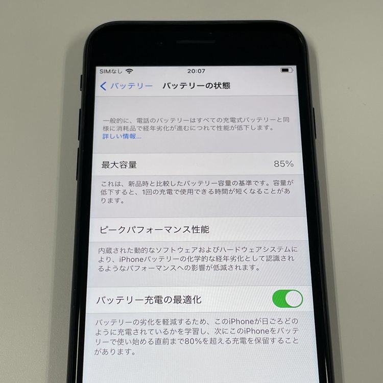 ¡ iPhone SE(2) 64GB ֥å SIMå