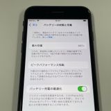 ¡ iPhone SE(2) 64GB ֥å SIMå