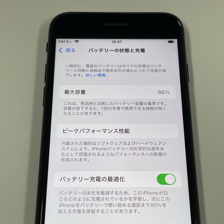 ¡ iPhone SE(2) 64GB ֥å SIMå