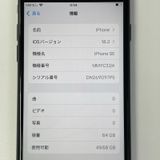 ���������¡��� iPhone SE(��3����) 64GB �ߥåɥʥ��� SIM���å������