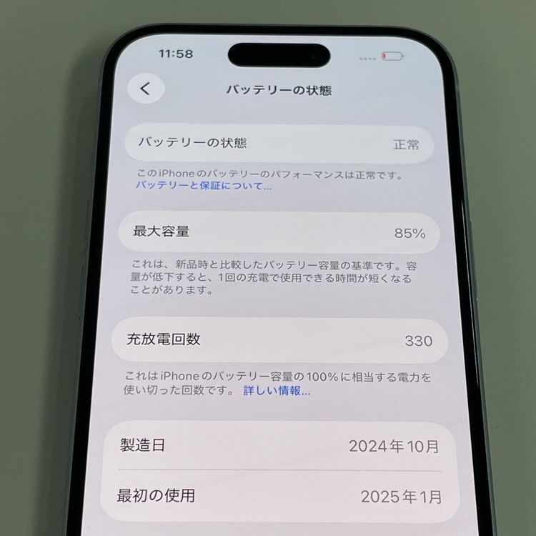 ���������¡��� iPhone 15 128GB �֥롼 SIM���å������