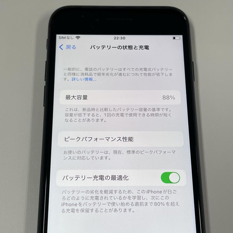 ¡ iPhone 8 64GB ڡ쥤 SIMå