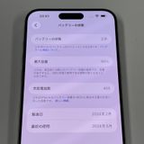 ���������¡��� iPhone 15 Pro Max 256GB �ۥ磻�ȥ����˥��� SIM���å������