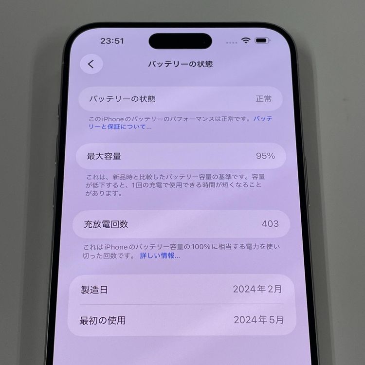 ���������¡��� iPhone 15 Pro Max 256GB �ۥ磻�ȥ����˥��� SIM���å������