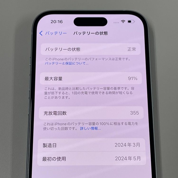 iPhone 15 128GB ֥롼 SIMå