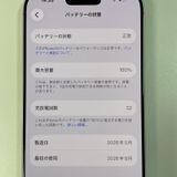 iPhone 17 256GB �ۥ磻�� SIM���å������