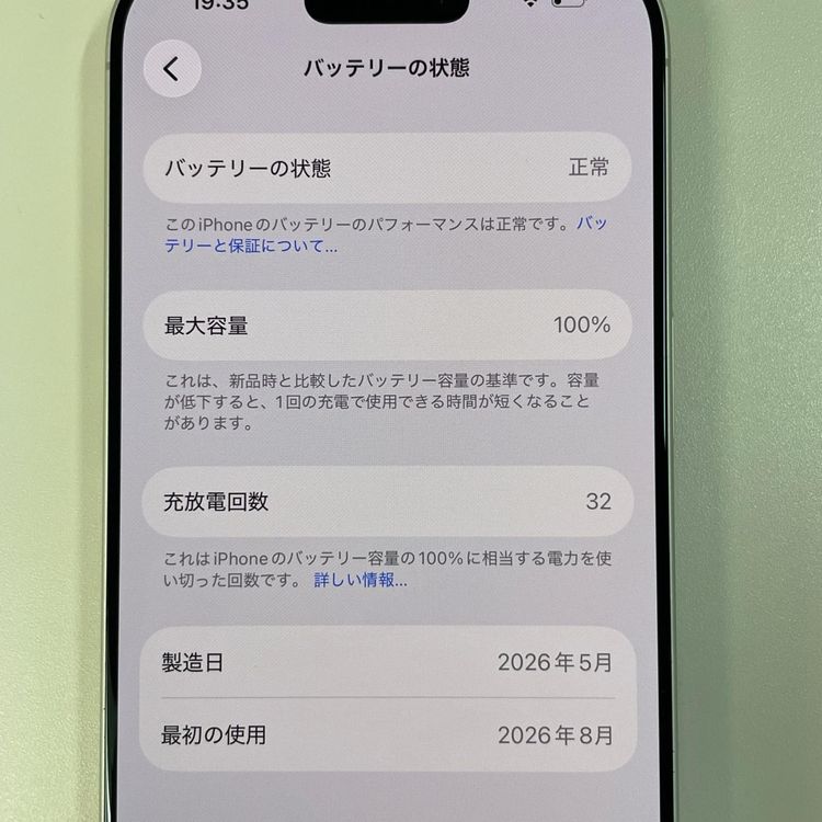 iPhone 17 256GB �ۥ磻�� SIM���å������