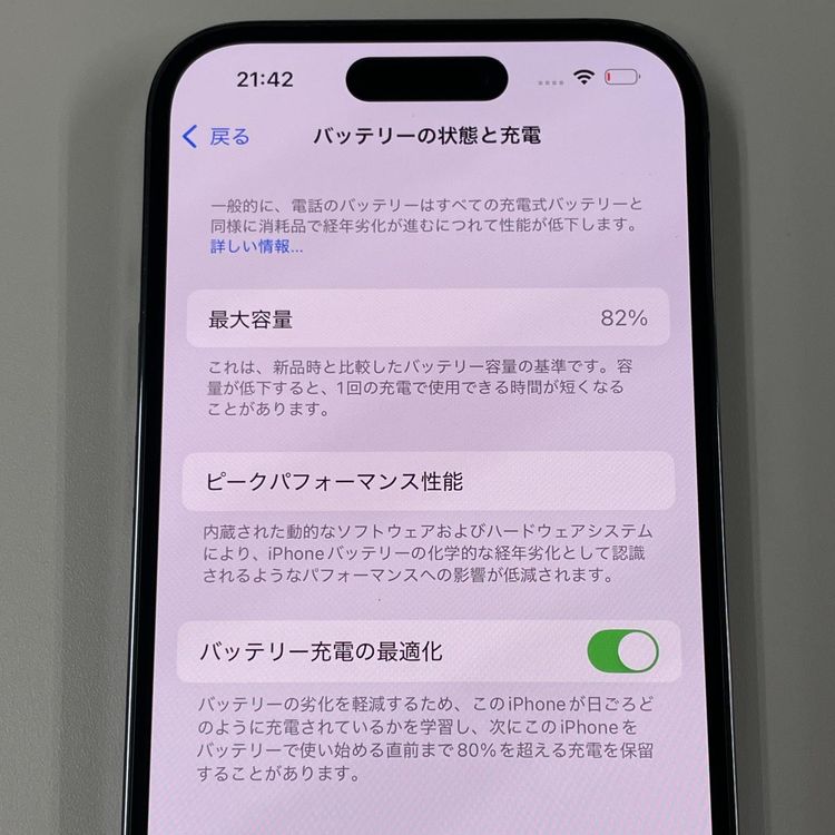 iPhone 14 Pro 128GB ǥץѡץ SIMå