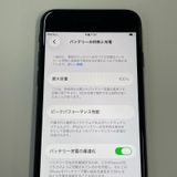���������¡��� iPhone SE(��3����) 64GB �ߥåɥʥ��� SIM���å������