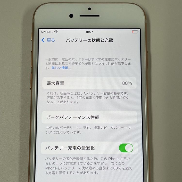 ¡ iPhone 8 64GB  SIMå