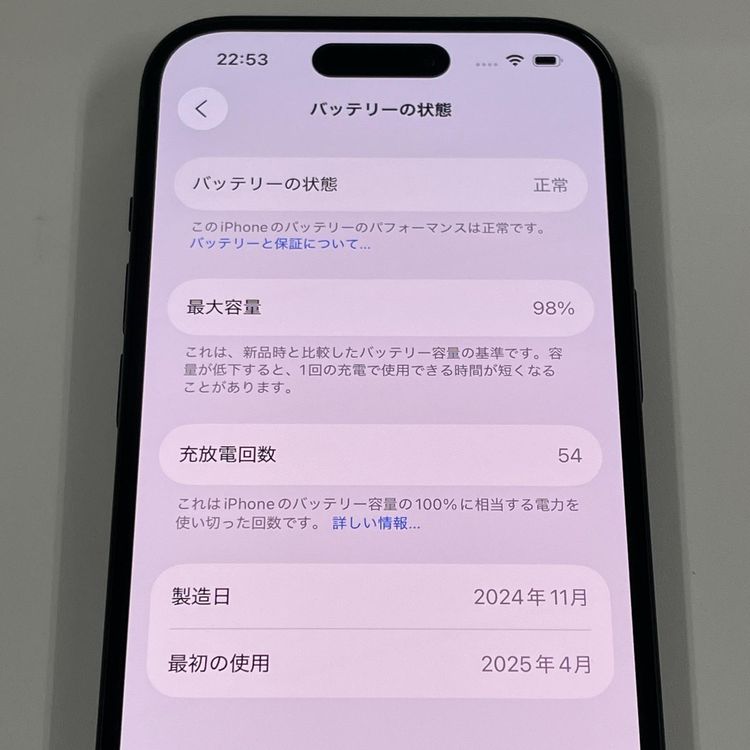 ���������¡��� iPhone 15 128GB �֥�å� SIM���å������