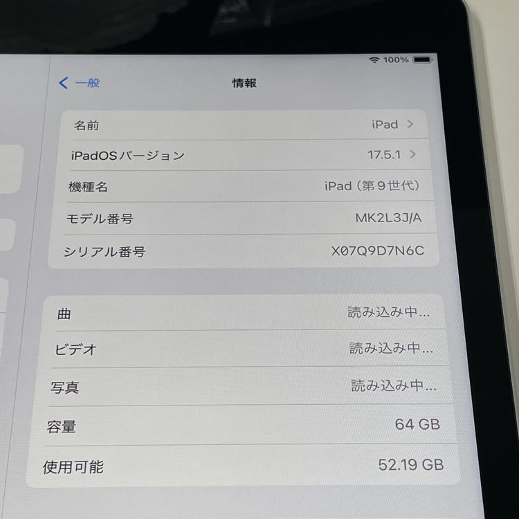 iPad 9 WiFi 64GB С