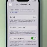 ���������¡��� iPhone 13 256GB �֥롼 SIM���å������