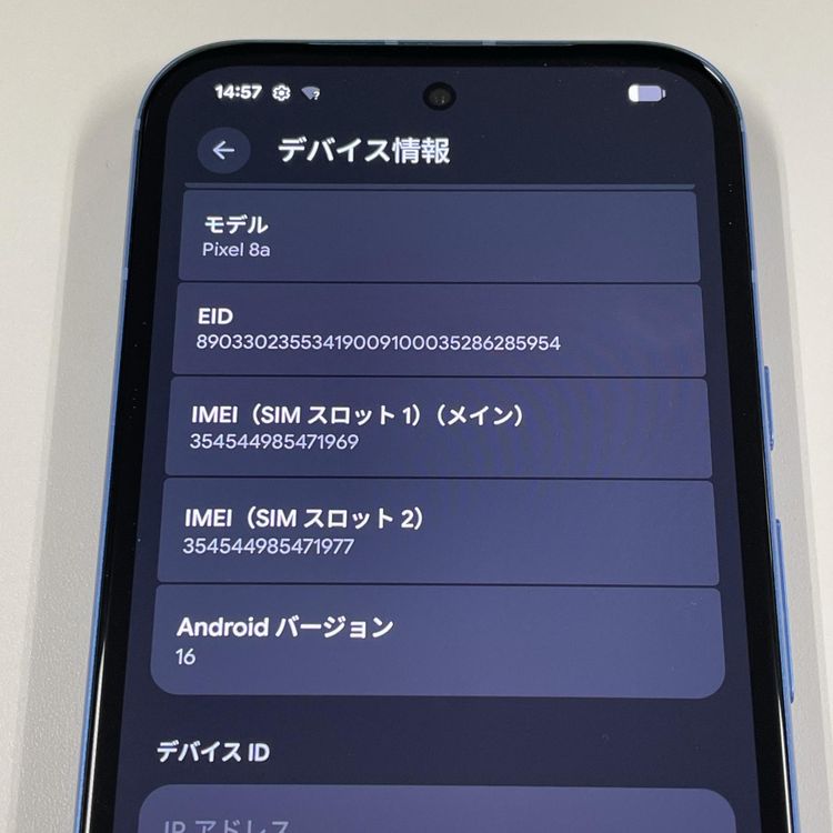 ���������¡��� Pixel 8a Pixel 8a Bay SIM���å������