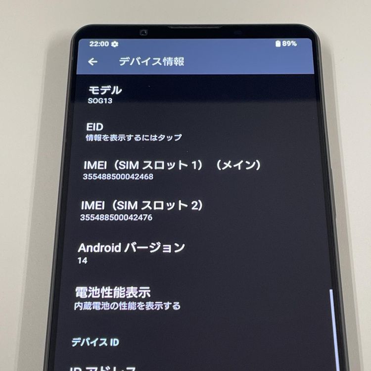 ���������¡��� Xperia 1 VI SOG13 �֥�å� SIM���å������