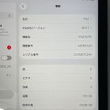 iPad (A16) WiFi 128GB �֥롼 SIM���å������