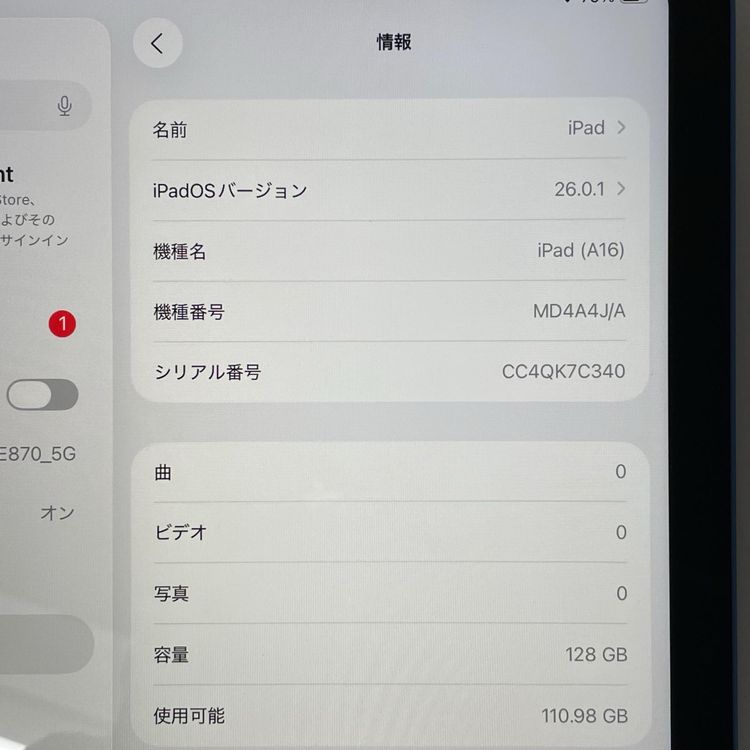 iPad (A16) WiFi 128GB �֥롼 SIM���å������