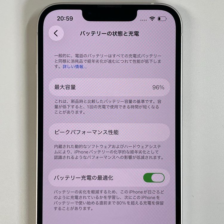 ���������¡��� iPhone 14 128GB �������饤�� SIM���å������