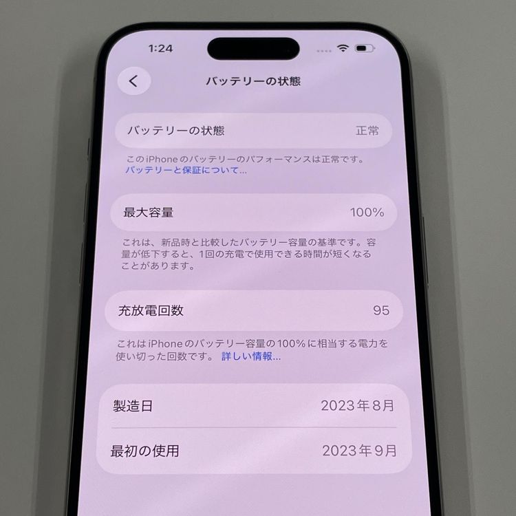 ���������¡��� iPhone 15 Pro 128GB �ʥ���������˥��� SIM���å������