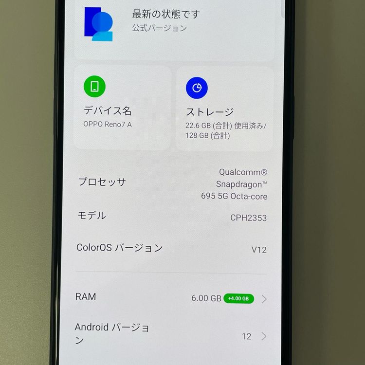 Reno7 A Reno7 A �������꡼�֥�å� SIM���å������