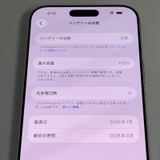 ���������¡��� iPhone 17 Pro Max 256GB ����С� SIM���å������