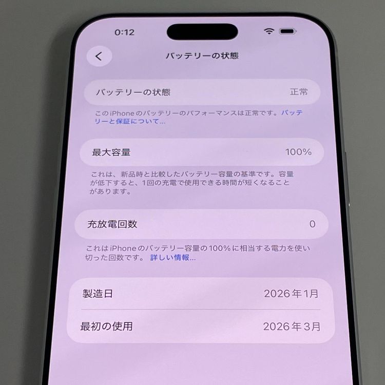 ���������¡��� iPhone 17 Pro Max 256GB ����С� SIM���å������