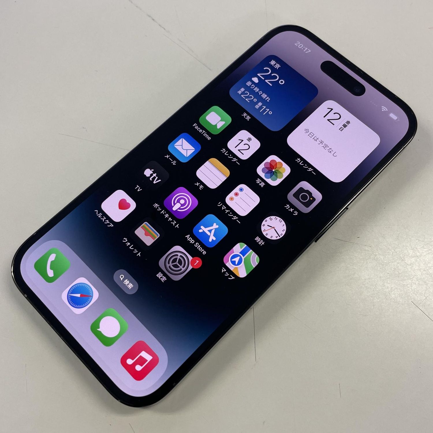 ムスビー｜☆利用制限〇☆ iPhone 14 Pro 256GB スペースブラック SIM 