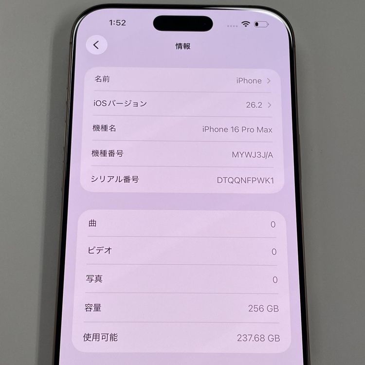 ���������¡��� iPhone 16 Pro Max 256GB �ǥ����ȥ����˥��� SIM���å������