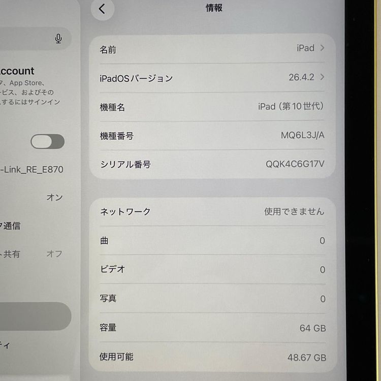 iPad ��10���� WiFi+Cellular 64GB �������� SIM���å������