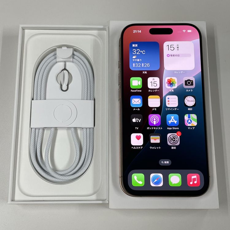 iPhone 16 Pro 256GB ǥȥ˥ SIMå