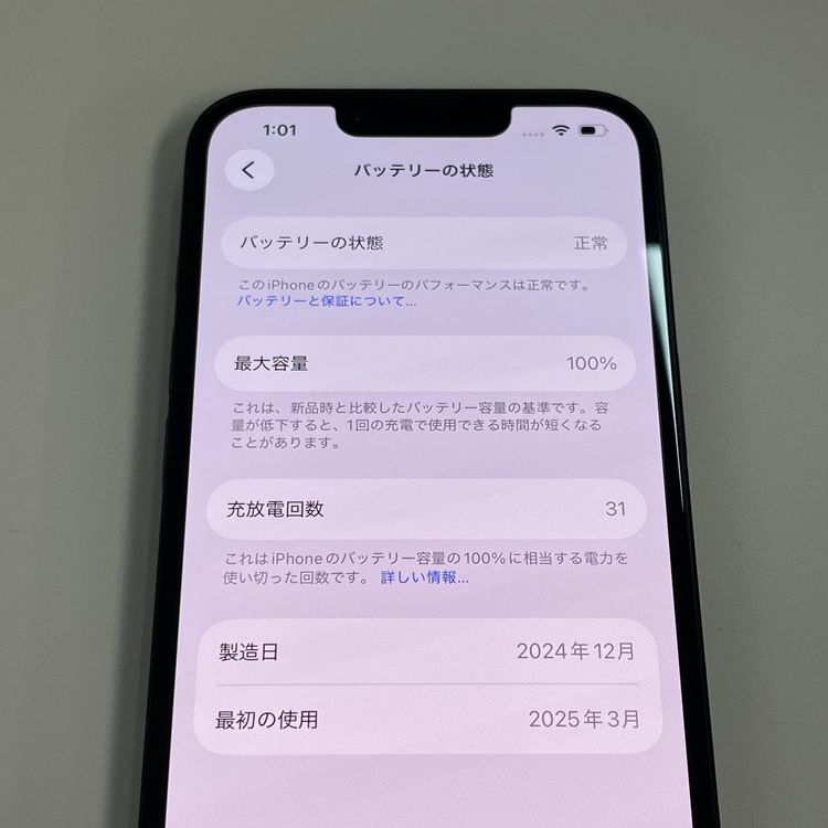 iPhone 16e 128GB �֥�å� SIM���å������