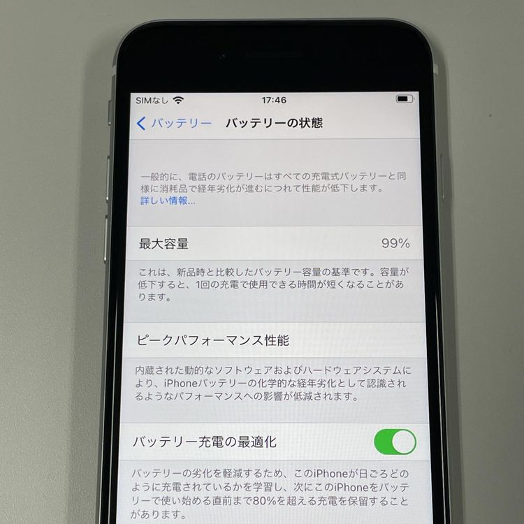 ¡ iPhone SE(2) 64GB ۥ磻 SIMå