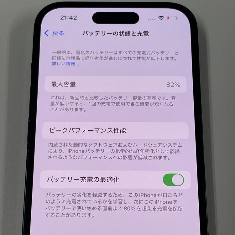 iPhone 14 Pro 128GB ڡ֥å SIMå