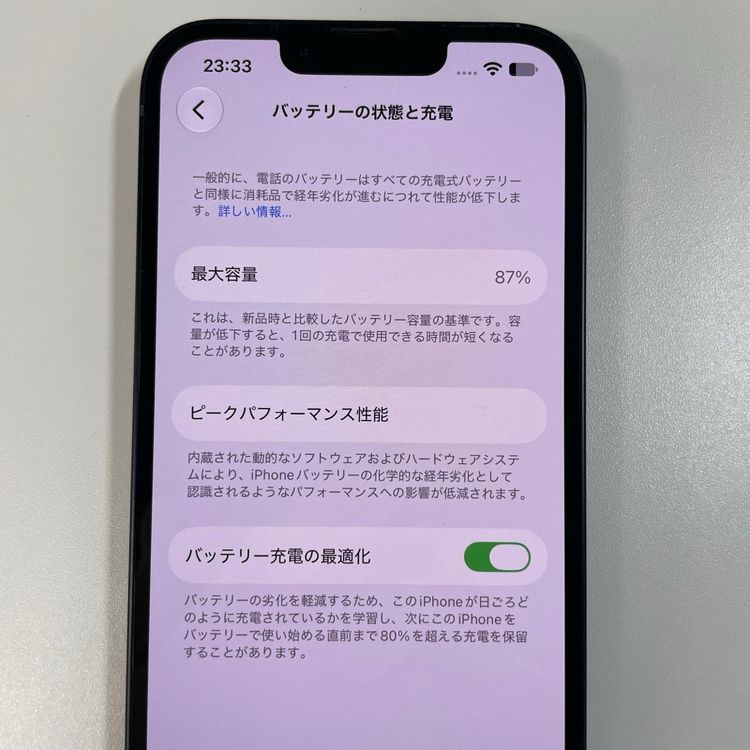 ���������¡��� iPhone 14 128GB �ߥåɥʥ��� SIM���å������