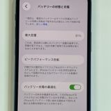 ���������¡��� iPhone 12 mini 64GB �֥롼 SIM���å������